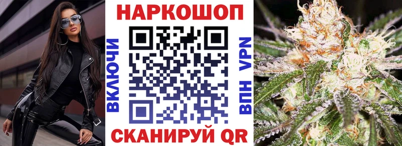Купить наркотик аптеки Фатеж А ПВП Гашиш Кокаин