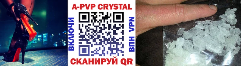 OMG вход  дарнет шоп  дарк нет состав  А ПВП Crystall  Фатеж 