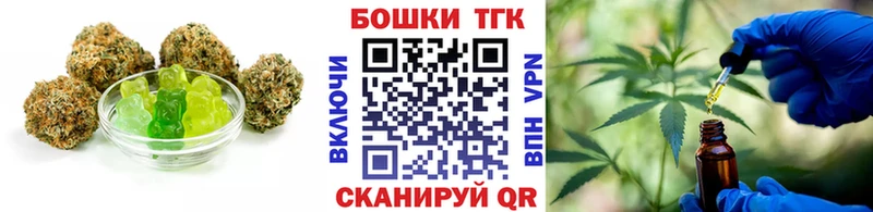 Печенье с ТГК конопля  MEGA вход  Фатеж 