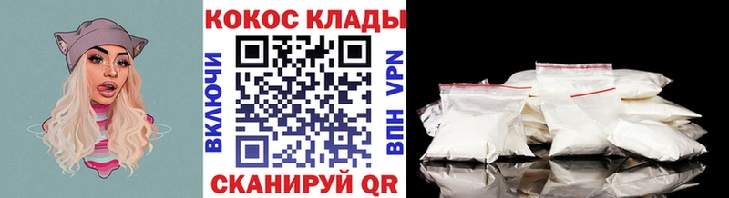 КОКАИН Перу  МЕГА зеркало  Фатеж 