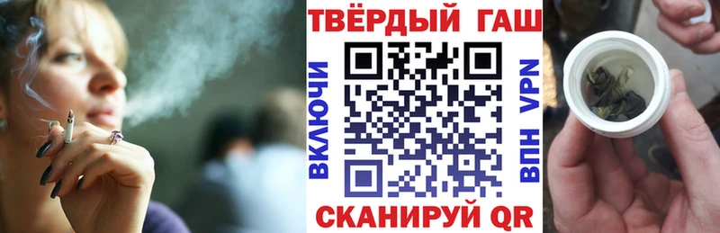 ГАШИШ VHQ  Фатеж 