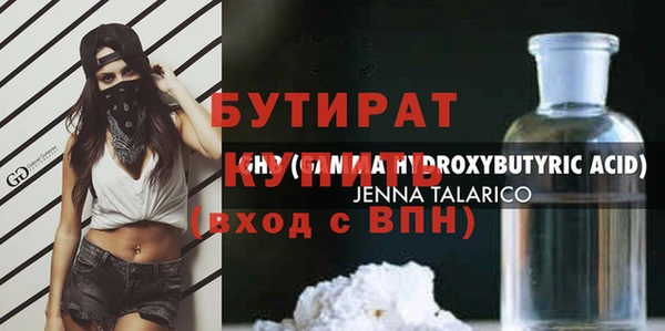 бутик Арсеньев