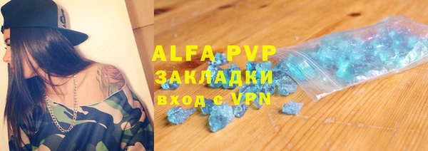 бутик Арсеньев