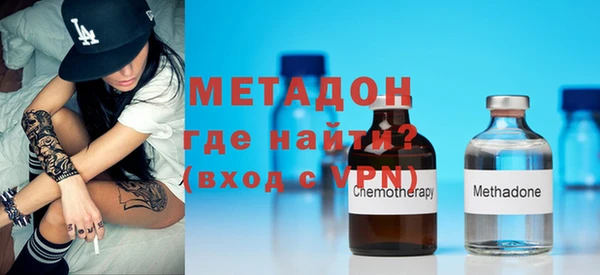 бутик Арсеньев