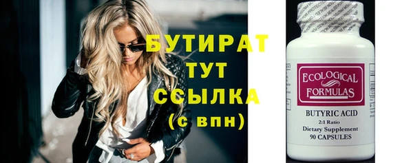 бутик Арсеньев