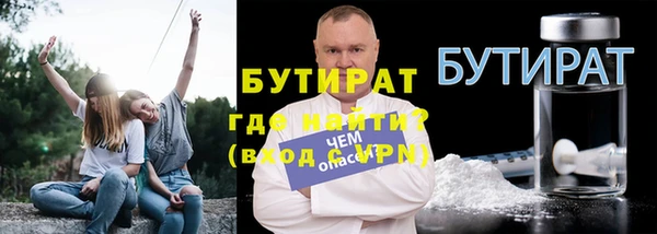 ALPHA PVP Армянск