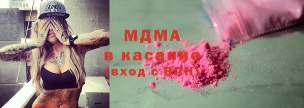 бутик Арсеньев