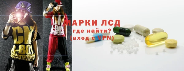 ALPHA PVP Армянск