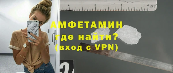 бутик Арсеньев