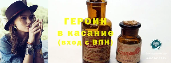 ALPHA PVP Армянск