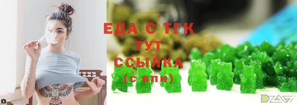 ALPHA PVP Армянск