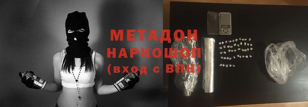 ALPHA PVP Армянск