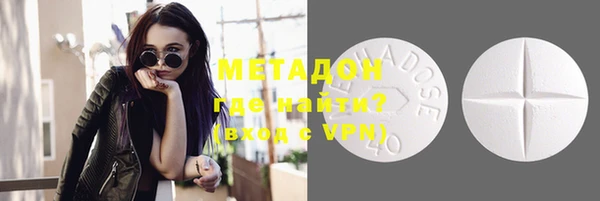 мефедрон VHQ Алексин