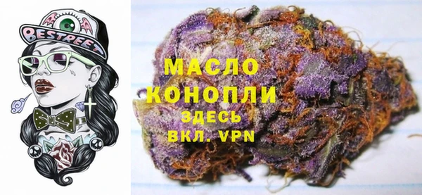 ALPHA PVP Армянск
