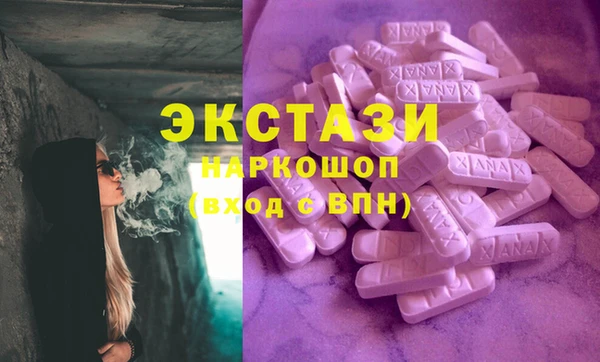 бутик Арсеньев
