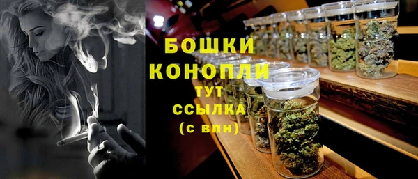 бутик Арсеньев