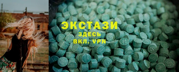бутик Арсеньев