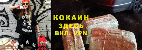 ALPHA PVP Армянск