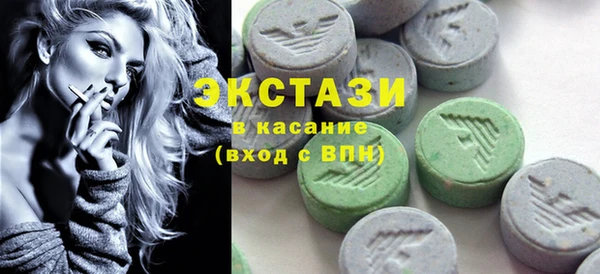 ALPHA PVP Армянск