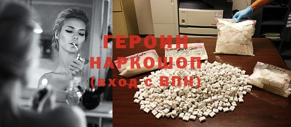 бутик Арсеньев