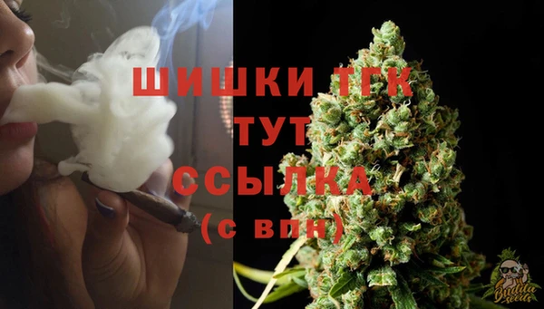 бутик Арсеньев