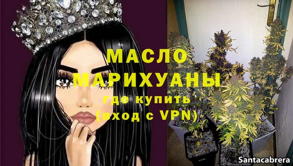 бутик Арсеньев