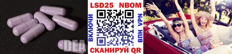 LSD-25 экстази кислота omg ТОР Фатеж наркота