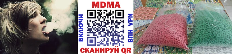 МДМА Molly  Фатеж 
