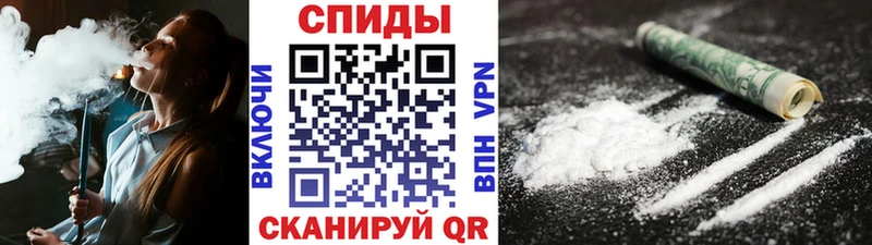 МЕТАМФЕТАМИН мет  hydra сайт  Фатеж 
