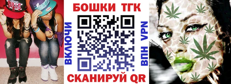 МАРИХУАНА THC 21%  кракен рабочий сайт  Фатеж 